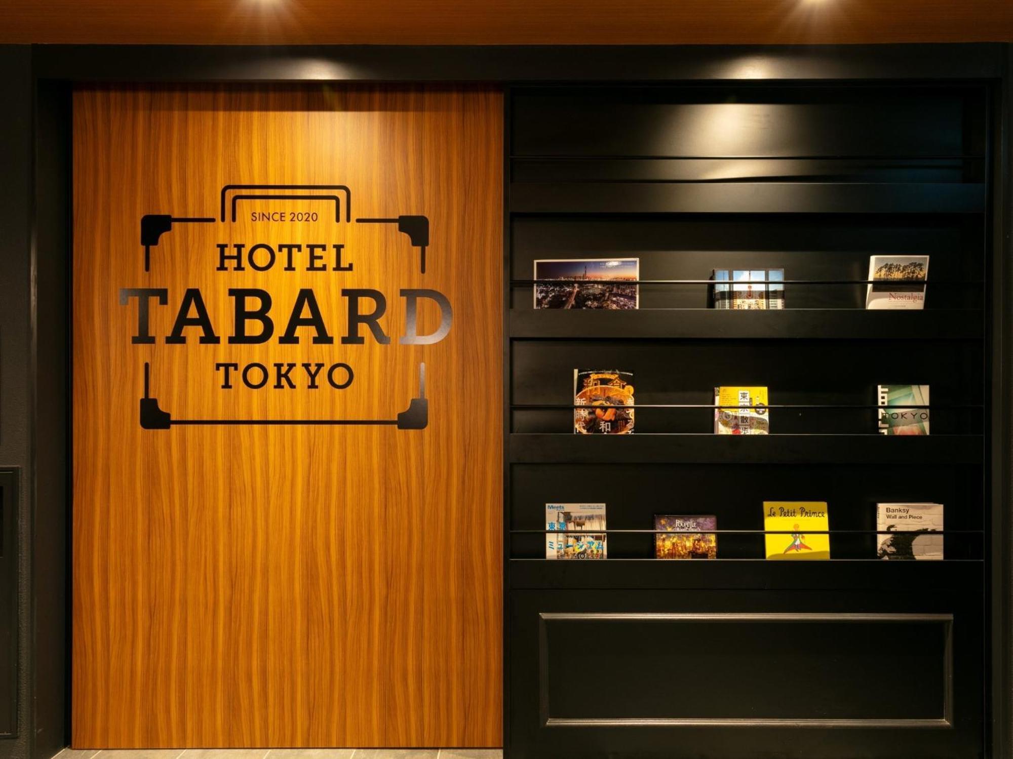 Hotel Tabard Tokyo - Vacation Stay 62622V Luaran gambar